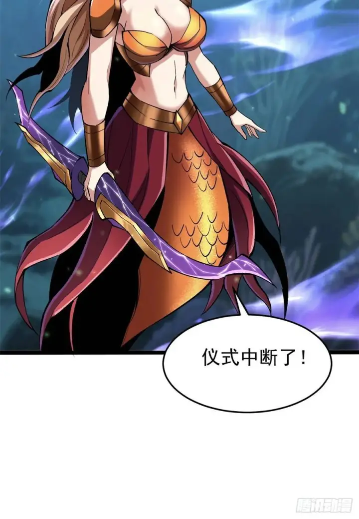 漫画《我真不想学禁咒》第136话第74张图
