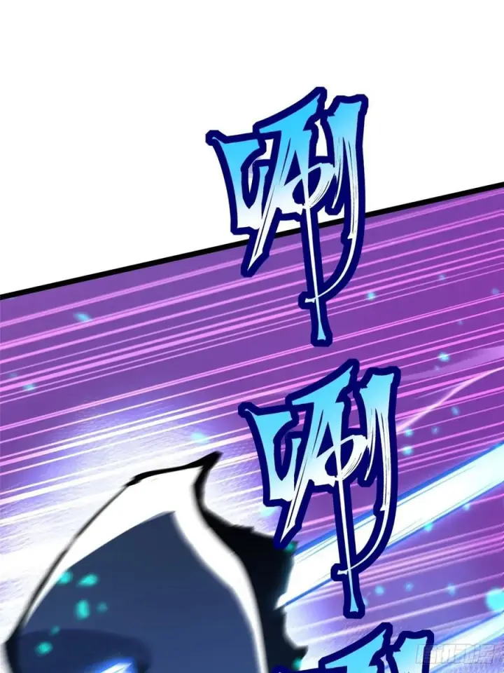 漫画《我真不想学禁咒》第138话第47张图