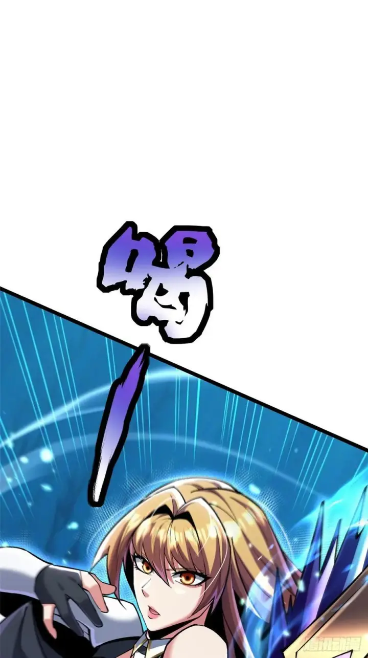 漫画《我真不想学禁咒》第138话第74张图