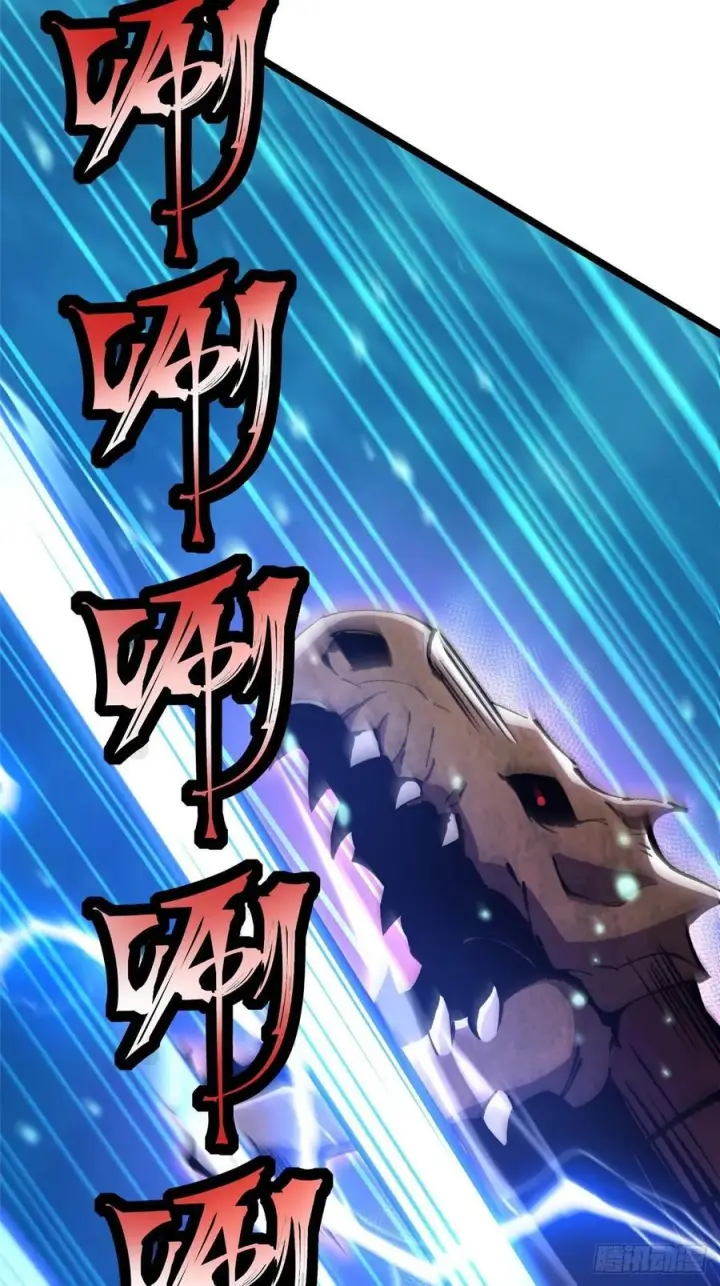 漫画《我真不想学禁咒》第138话第77张图