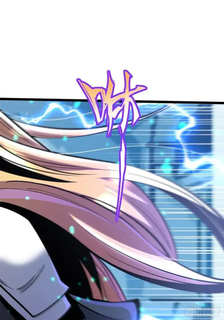 漫画《我真不想学禁咒》第138话第87张图