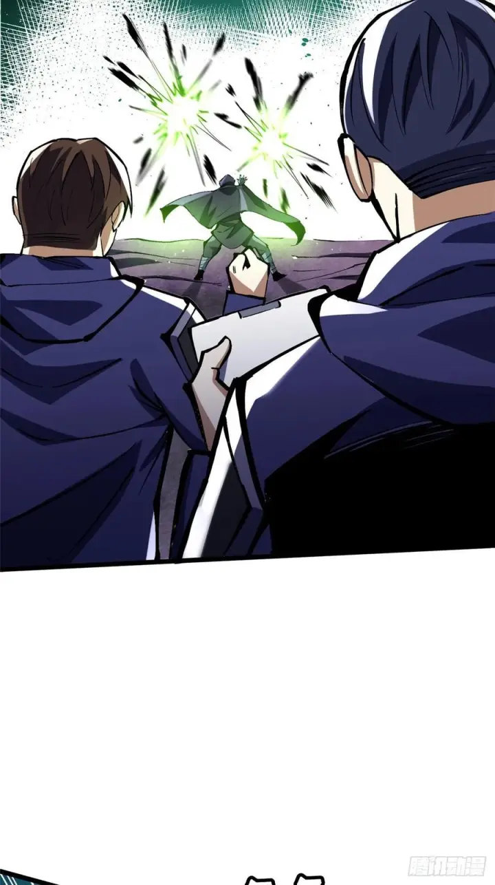 漫画《我真不想学禁咒》第139话第35张图