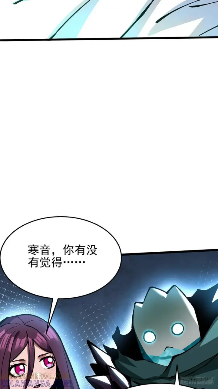 漫画《我真不想学禁咒》第139话第55张图