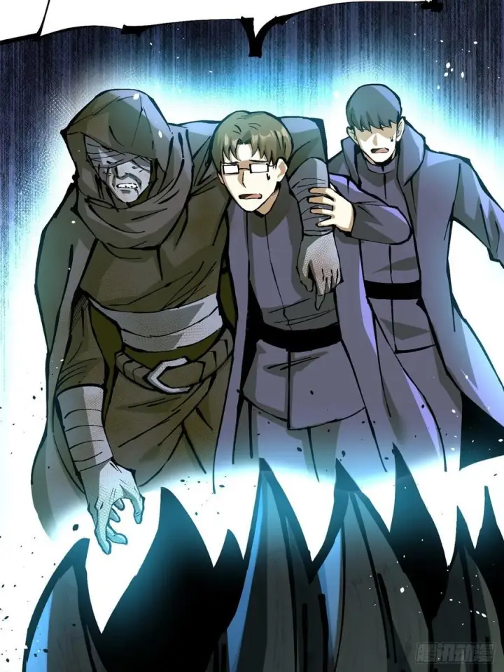 漫画《我真不想学禁咒》第139话第65张图