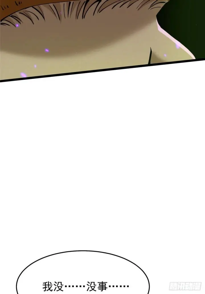 漫画《我真不想学禁咒》第140话第18张图