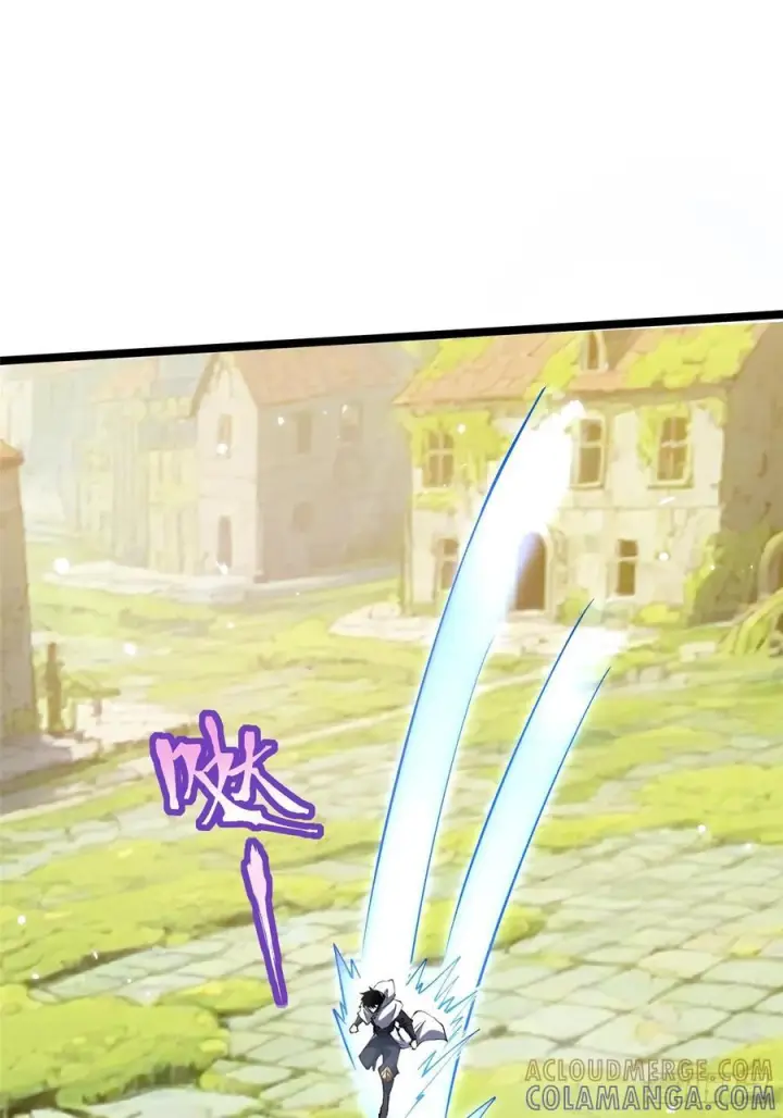 漫画《我真不想学禁咒》第140话第31张图