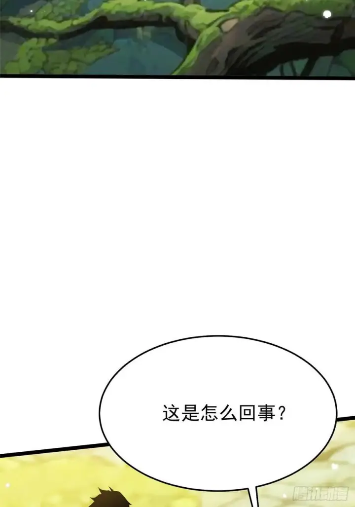 漫画《我真不想学禁咒》第140话第33张图