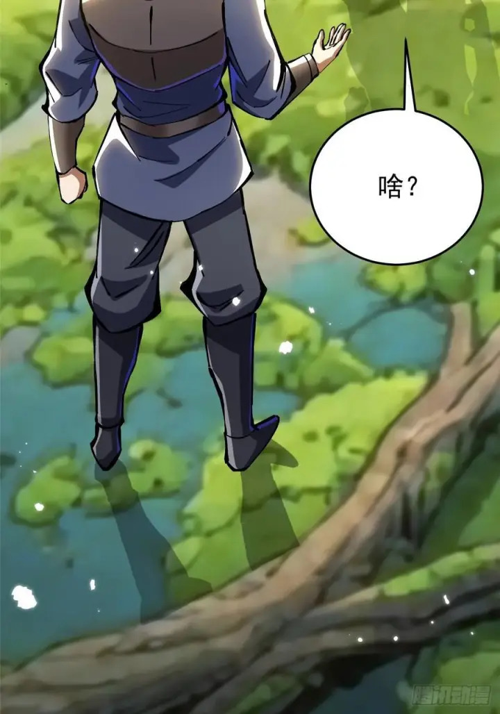 漫画《我真不想学禁咒》第140话第35张图