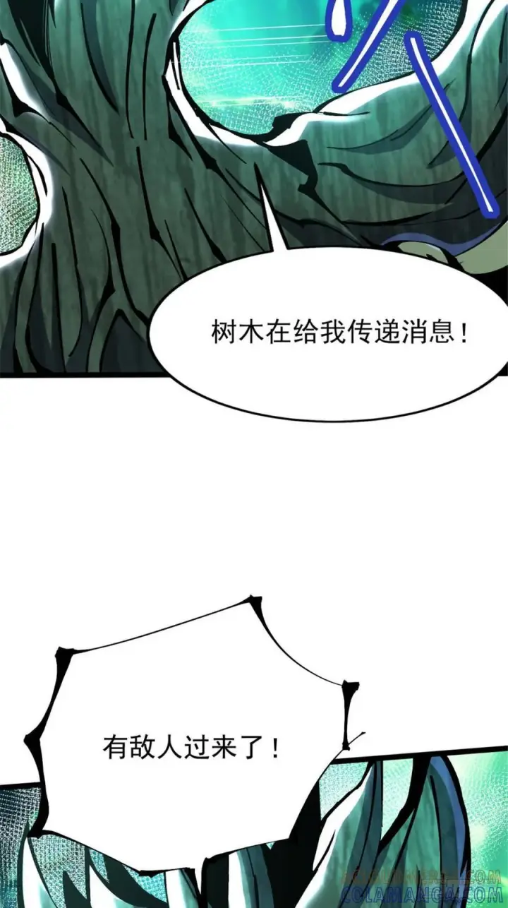 漫画《我真不想学禁咒》第140话第52张图