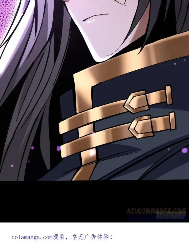 漫画《我真不想学禁咒》第140话第73张图