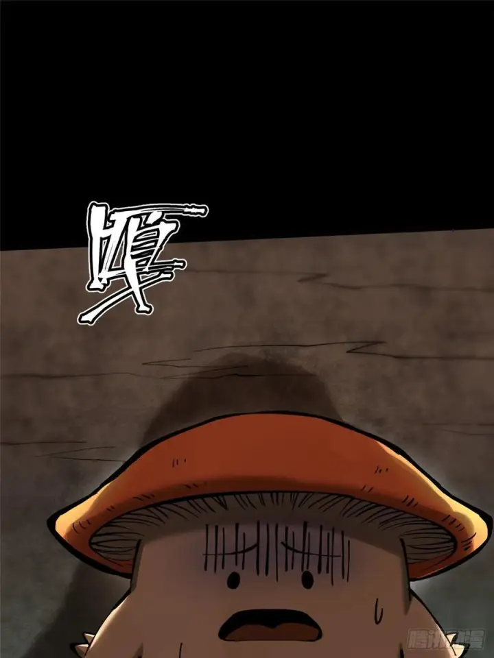 漫画《我真不想学禁咒》第141话第2张图