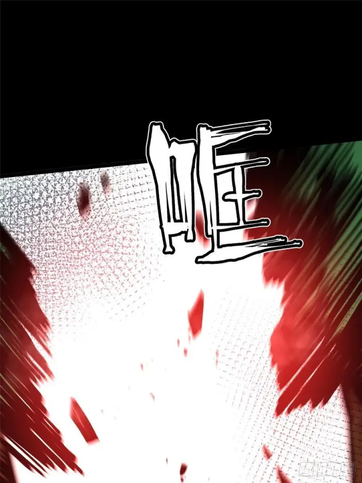 漫画《我真不想学禁咒》第141话第62张图