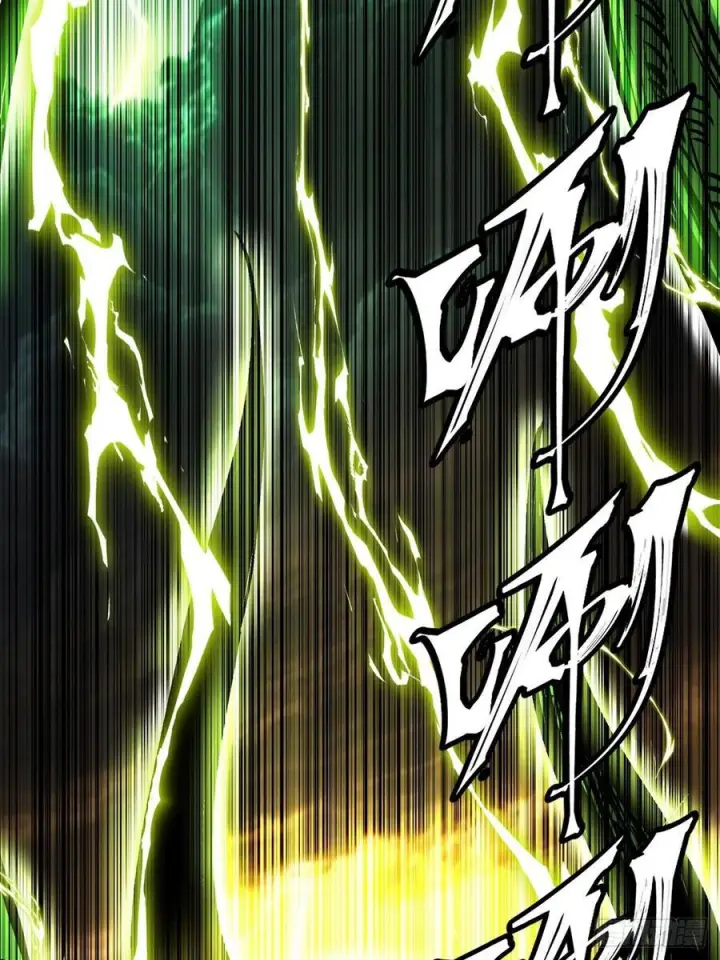 漫画《我真不想学禁咒》第141话第80张图