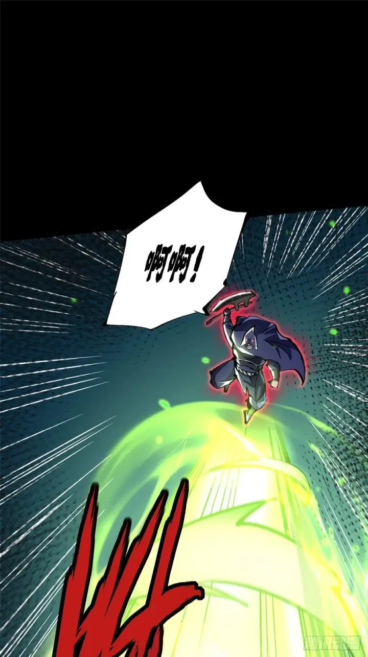 漫画《我真不想学禁咒》第142话第2张图