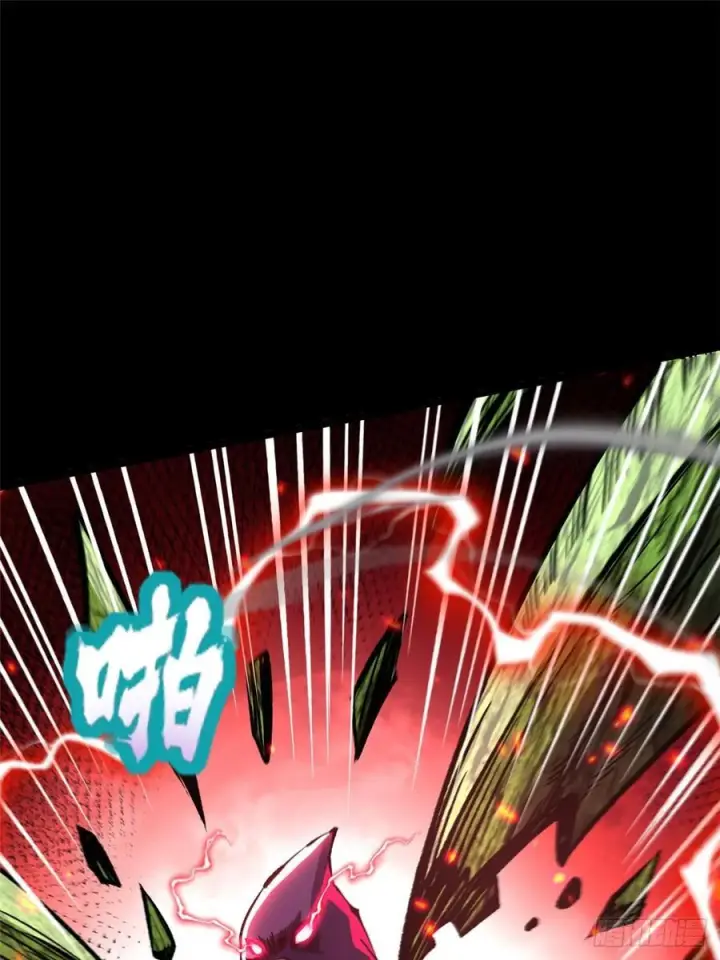 漫画《我真不想学禁咒》第142话第23张图