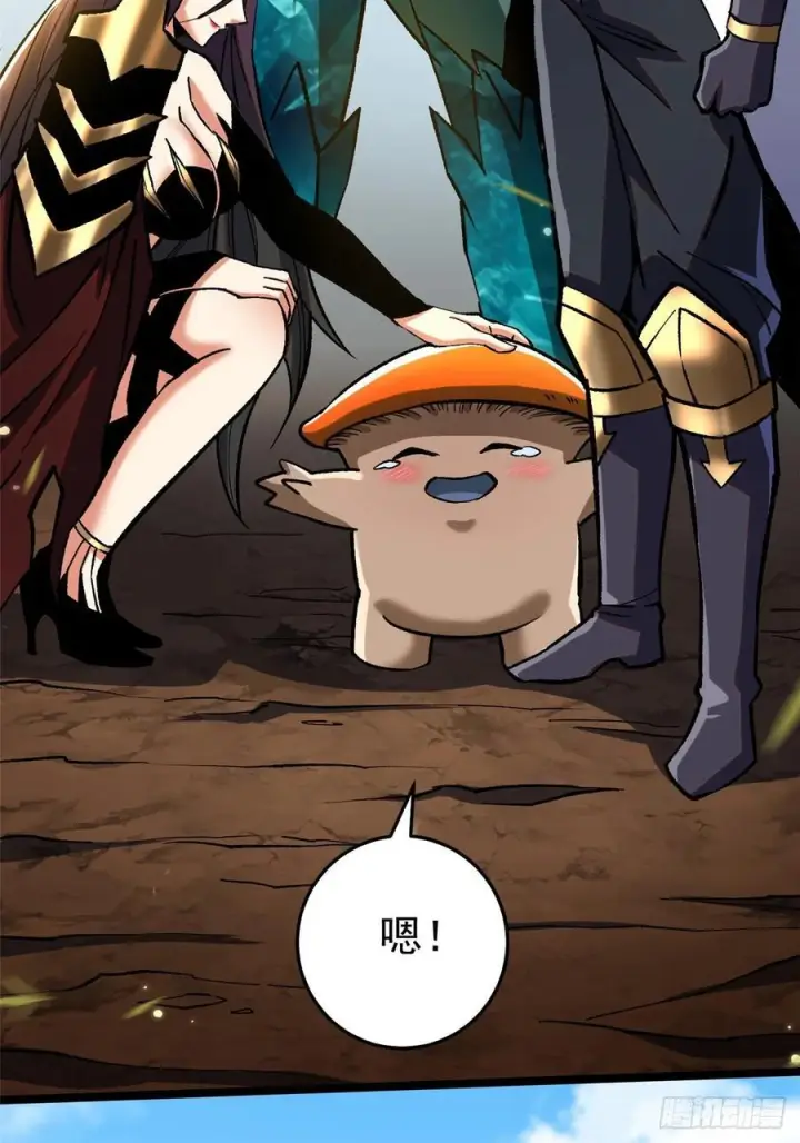 漫画《我真不想学禁咒》第142话第62张图
