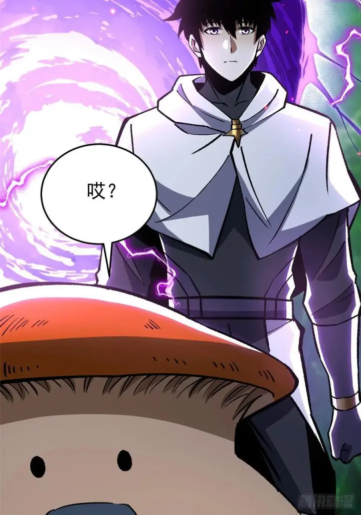 漫画《我真不想学禁咒》第142话第77张图