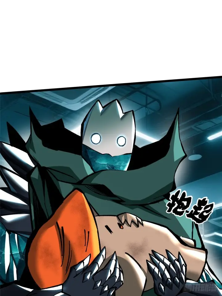 漫画《我真不想学禁咒》第143话第40张图