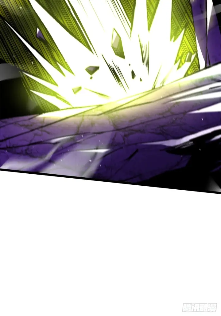 漫画《我真不想学禁咒》第143话第80张图