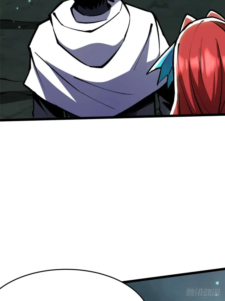 漫画《我真不想学禁咒》第144话第11张图