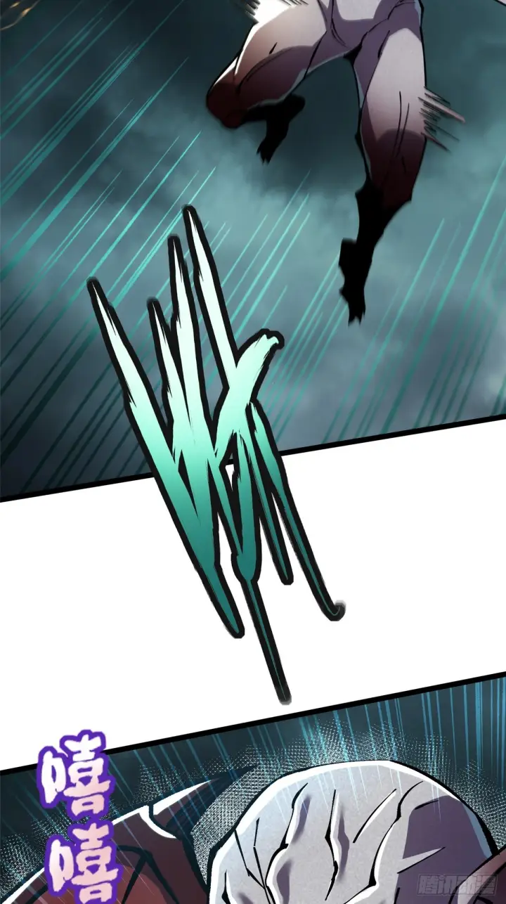 漫画《我真不想学禁咒》第144话第22张图