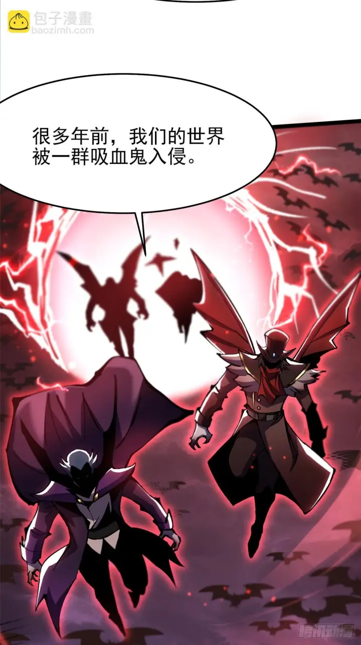 漫画《我真不想学禁咒》第144话第30张图