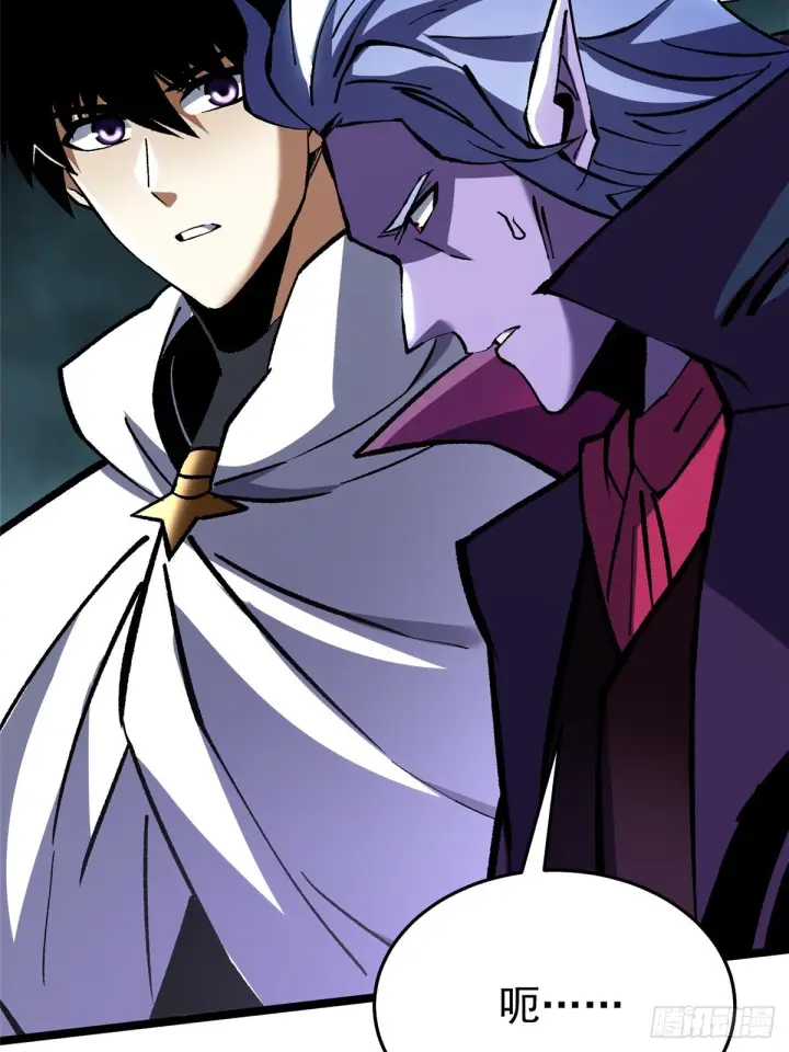 漫画《我真不想学禁咒》第144话第36张图
