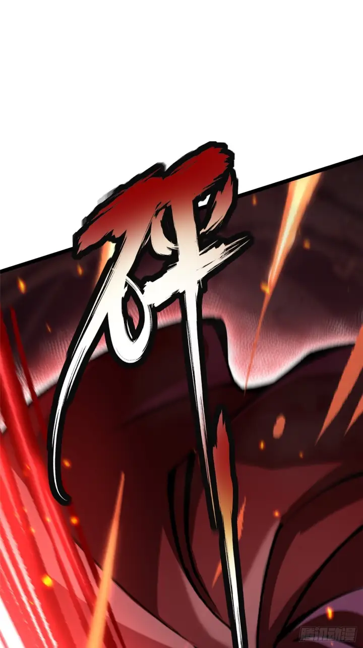漫画《我真不想学禁咒》第144话第49张图