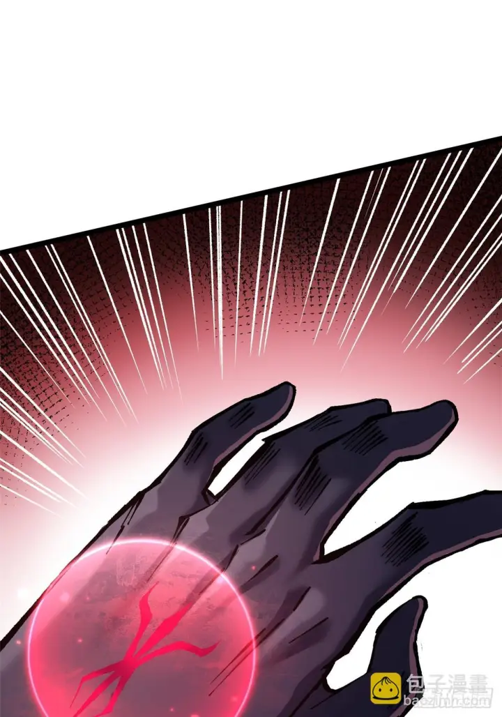 漫画《我真不想学禁咒》第144话第78张图