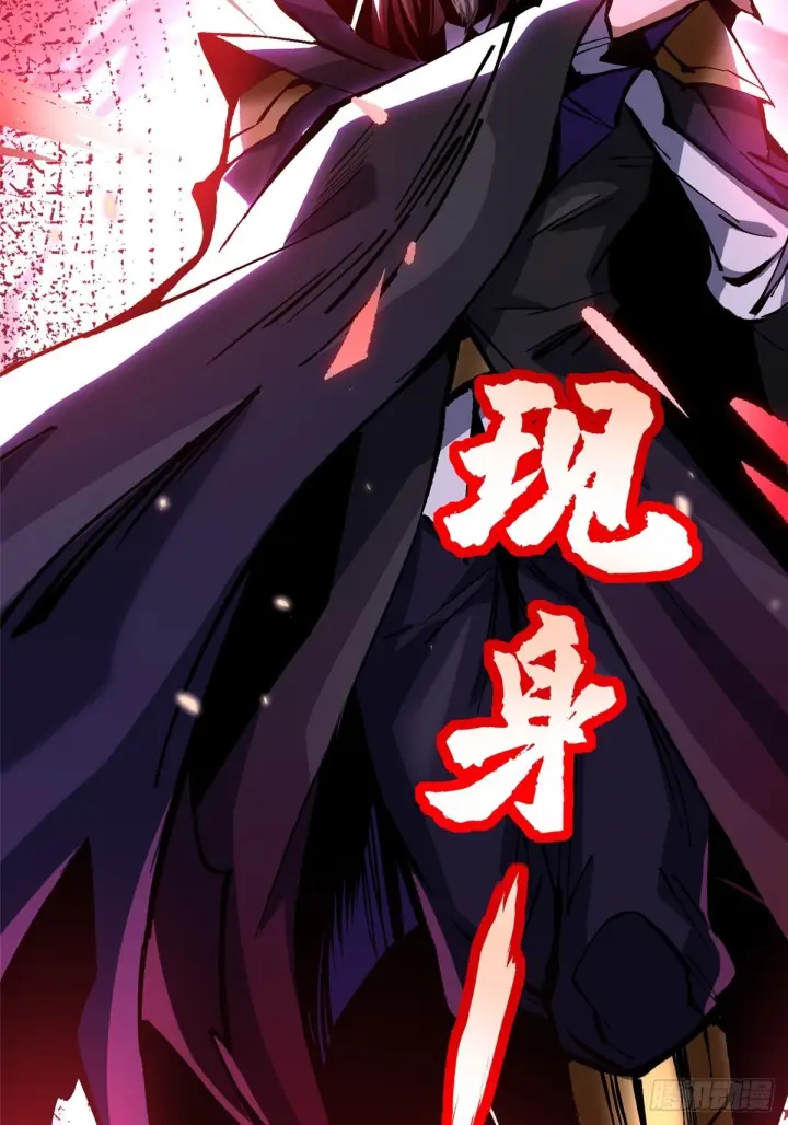 漫画《我真不想学禁咒》第145话第21张图