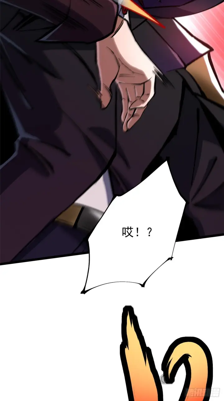 漫画《我真不想学禁咒》第145话第31张图