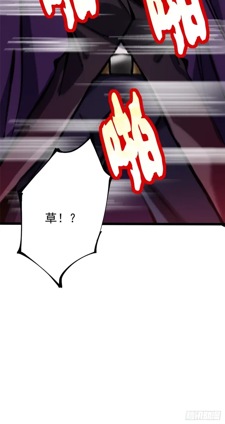 漫画《我真不想学禁咒》第145话第38张图