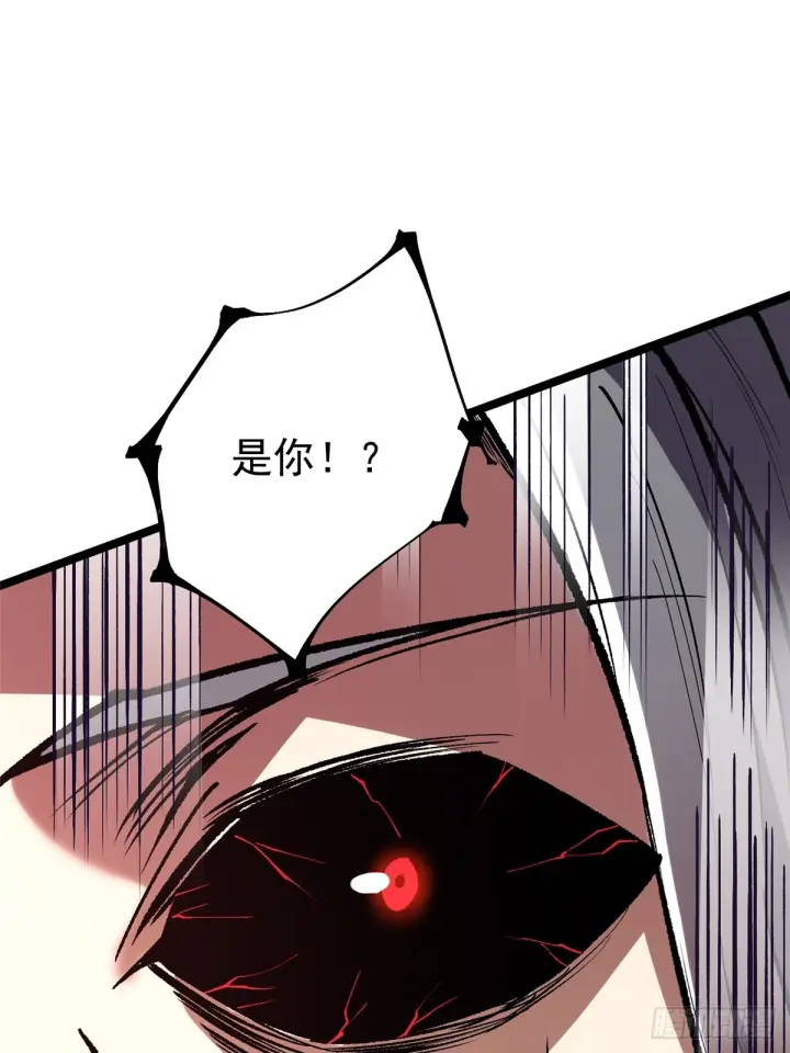 漫画《我真不想学禁咒》第145话第46张图