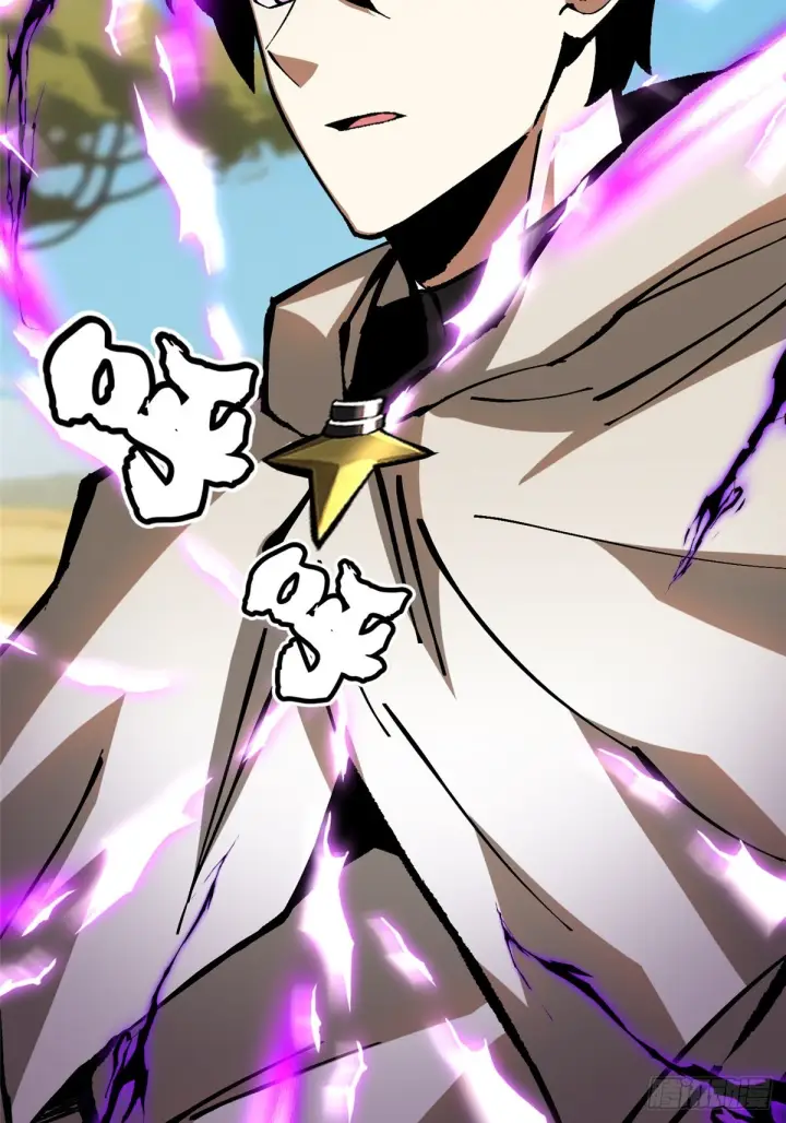 漫画《我真不想学禁咒》第146话第56张图
