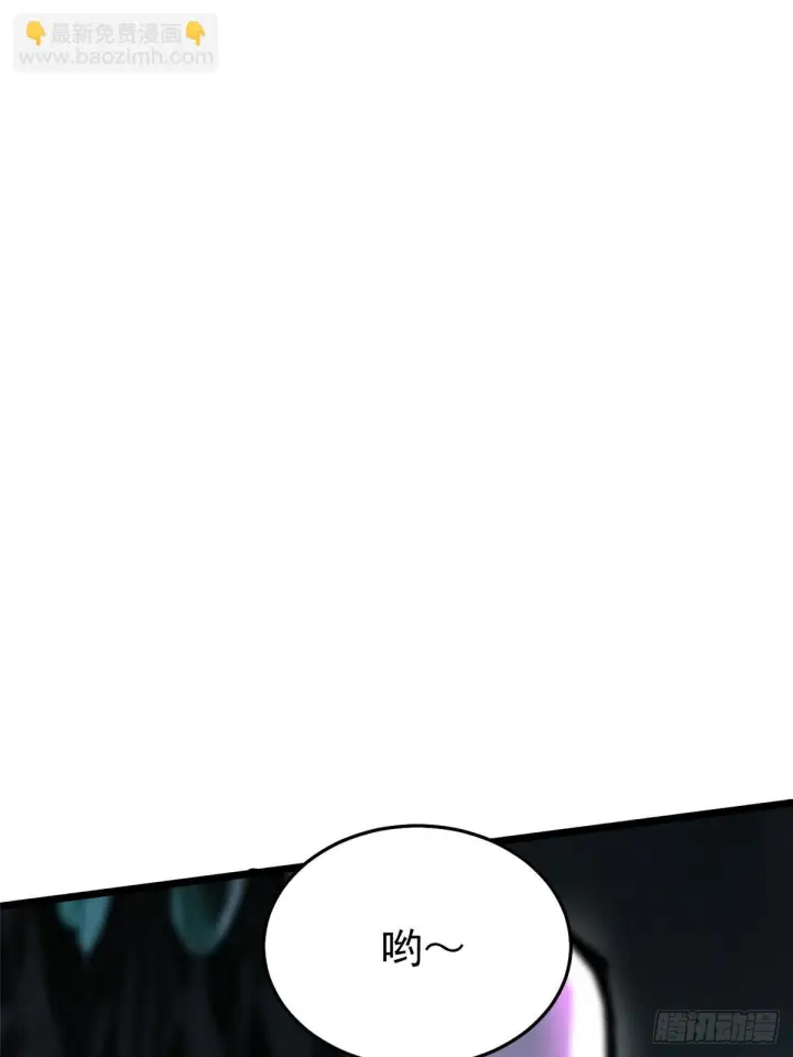 漫画《我真不想学禁咒》第146话第67张图