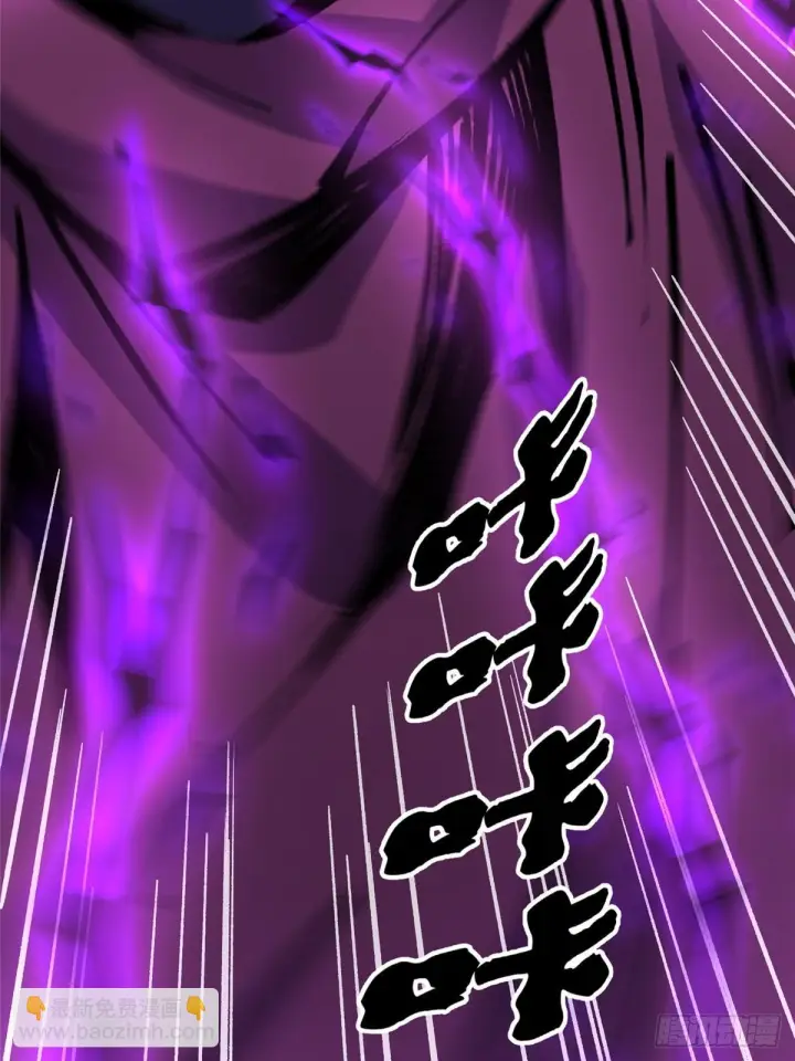漫画《我真不想学禁咒》第146话第85张图