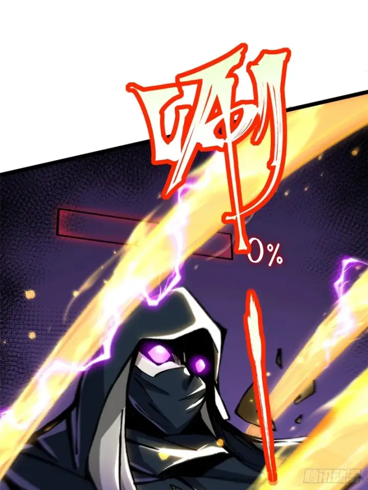 漫画《我真不想学禁咒》第147话第35张图