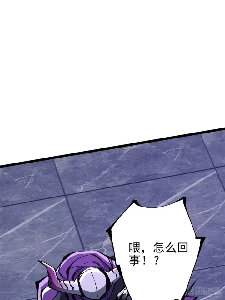 漫画《我真不想学禁咒》第147话第46张图