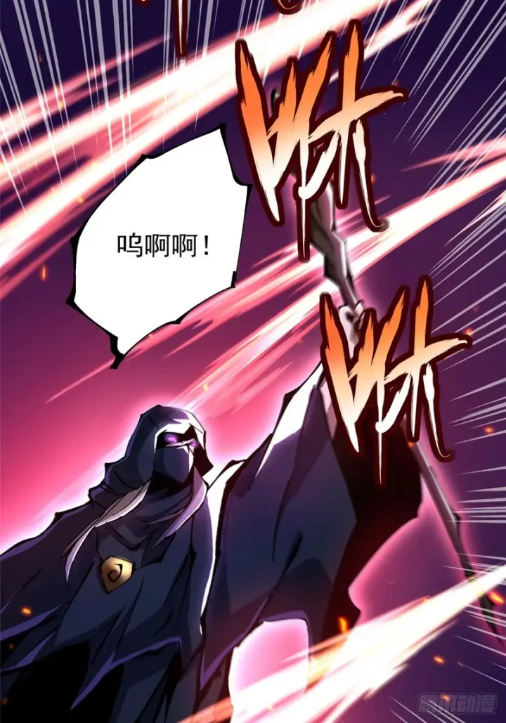 漫画《我真不想学禁咒》第147话第72张图