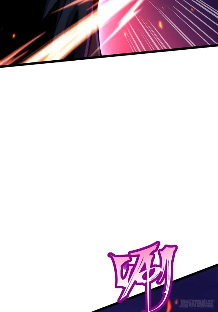 漫画《我真不想学禁咒》第147话第73张图