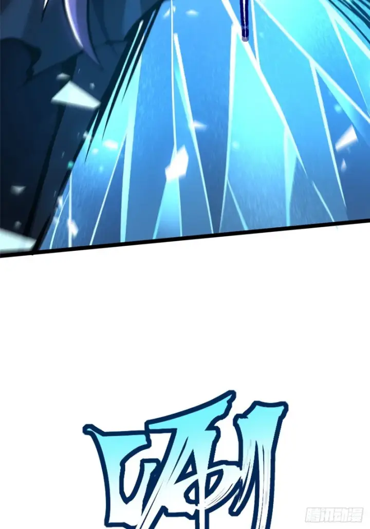 漫画《我真不想学禁咒》第147话第79张图