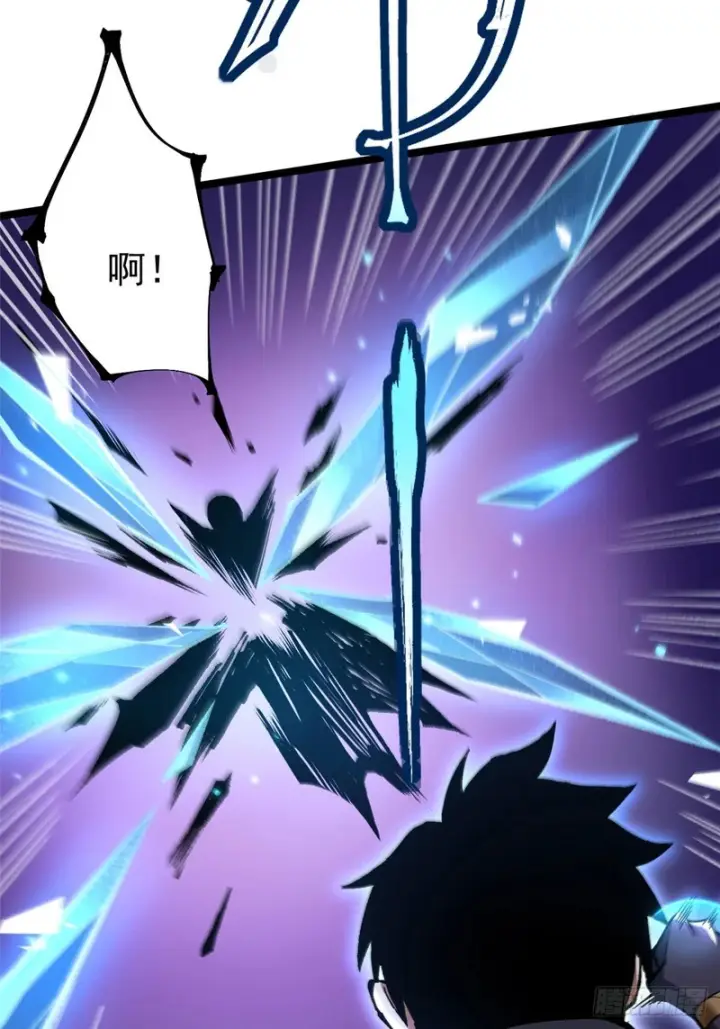漫画《我真不想学禁咒》第147话第80张图