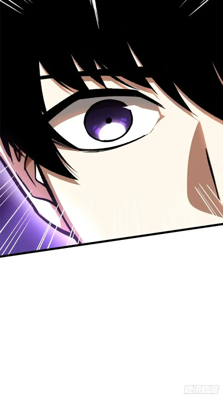 漫画《我真不想学禁咒》第148话第26张图