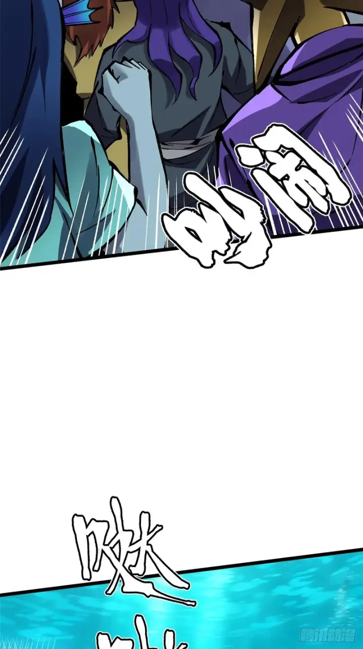 漫画《我真不想学禁咒》第148话第30张图