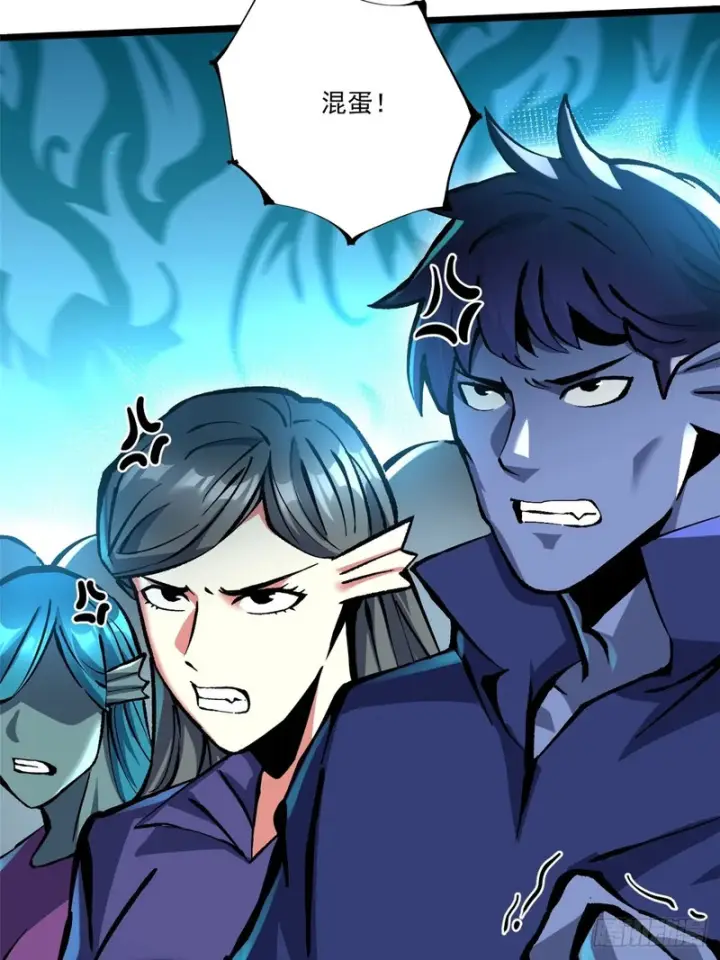 漫画《我真不想学禁咒》第148话第38张图