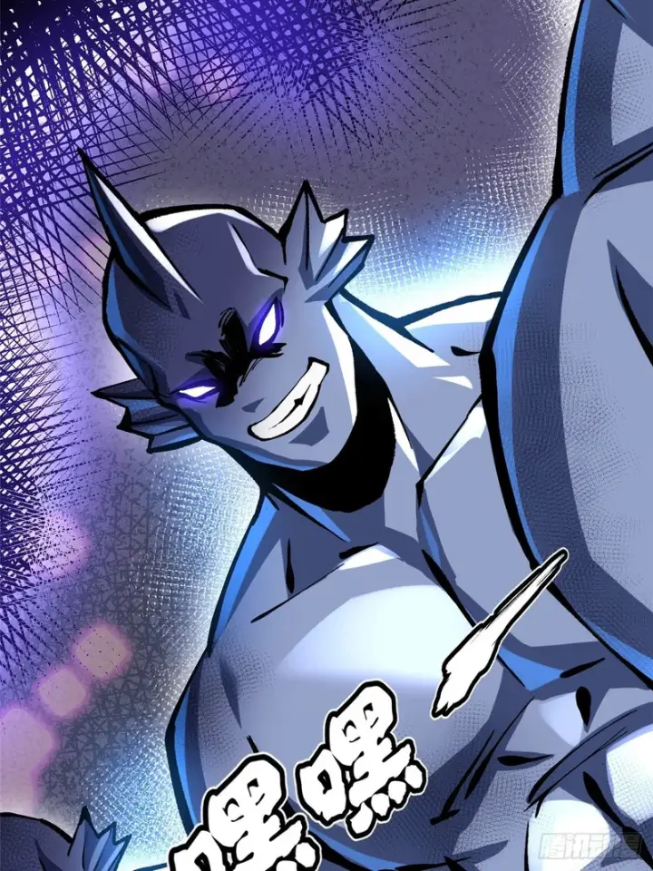 漫画《我真不想学禁咒》第148话第60张图