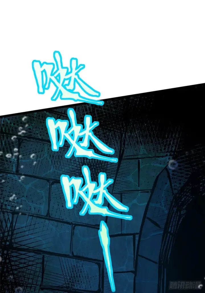 漫画《我真不想学禁咒》第149话第16张图