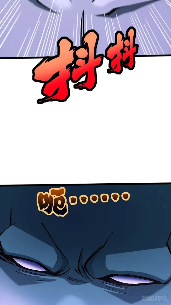 漫画《我真不想学禁咒》第149话第29张图