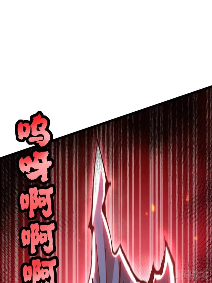 漫画《我真不想学禁咒》第149话第40张图