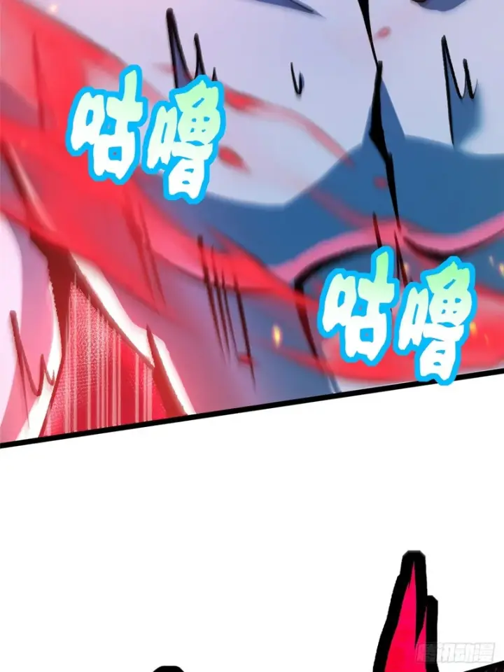 漫画《我真不想学禁咒》第149话第42张图